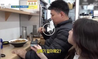 «Карта нищеброда» стала популярной в Южной Корее