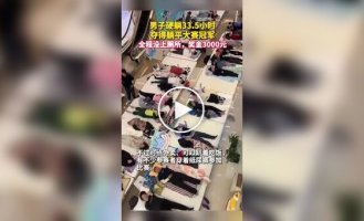 Конкурс ліні в Китаї