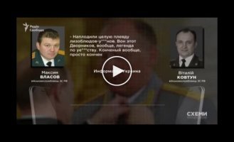 Телефонный разговор полковников вс рф