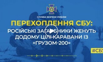 Российские захватчики гонят домой караваны с «грузом 200» и вместо новых танков вывозят подбитый металлолом