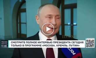 Путін про висловлювання Байдена про те, що Росія збирається воювати з НАТО