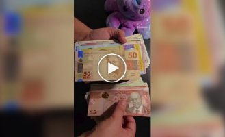 Найкрасивіші банкноти світу