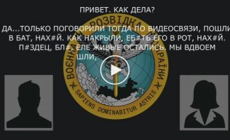 Оккупант жалуется жене, что украинские войска обстреливают позиции на Харьковском направлении