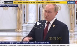 Да нет там никакого теракта - путин дал интервью о событиях в Кременчуге