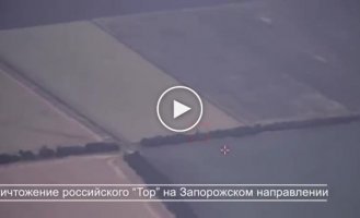 Destruction of orcs by high-precision weapons of the TOR-M2 air defense system, presumably in the direction of Zaporozhye