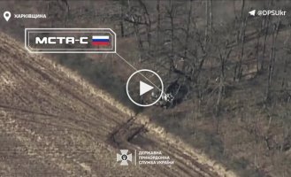 Ukrainian defenders destroyed the Russian self-propelled gun Msta-S in the Kharkov direction