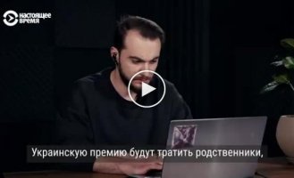 Журналіст «Радіо Свобода» спробував записатися до ПВК «Вагнер»