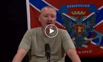 Ігор Стрєлков упевнений, що восени буде проведено нову хвилю мобілізації