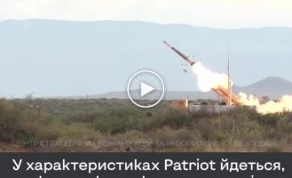 Навчання українських військових на системах ПРО Patriot має розпочатися «дуже скоро» та займе «кілька місяців»