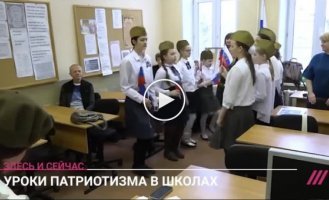 Обычный урок в России