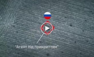 Оператор дрона двома скидами знищує окупанта, який повзе по полю, сховавшись під плащем-невидимкою