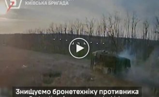 As a result of a precise strike by fighters of the 5th Separate Assault Brigade, the occupiers' armored vehicles are on fire, and shelters have been destroyed