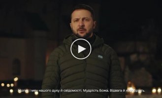 Зеленський. Ми відзначатимемо свої свята