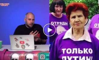 Pranksters called the main grandmother from the "Putin's detachments"