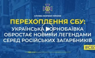 Украинская Чернобаевка обрастает новыми легендами среди российских захватчиков