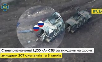 Destruction of Russians using kamikaze drones. SBU unit