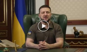 Вечернее обращение Президента Украины