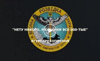 Нету никого, механики все 300-тые