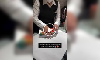 Настоящее искусство: японский метод упаковки подарков