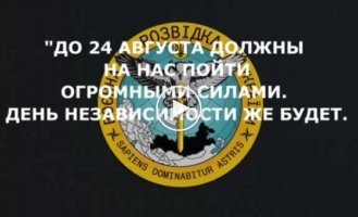 Оккупант жалуется матери о контрнаступлении ВСУ и своего командира батальона