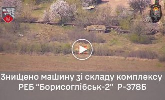 Destruction of a vehicle of the Borisoglebsk-2 electronic warfare complex in the Donetsk direction