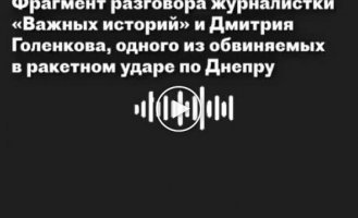 Розмова з окупантом, який бомбив Дніпро.