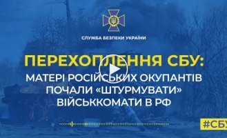 Матери российских оккупантов начали «штурмовать» военкоматы в РФ, чтобы забрать своих сыновей