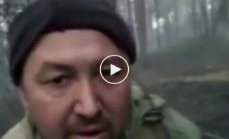 Украинский десантник записал видео во время боя в лесах под Лиманом