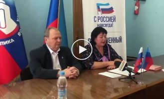 Неужели прокатили банановую республику