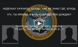 Окупант обговорює ситуацію на фронті та слабкі перспективи подальших дій російської армії в Україні