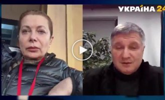 Аваков про Путина