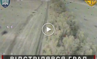 Pilots of the 414th SBU brigade destroyed a GRAD, an air defense missile system, a gun and a tank of the occupiers