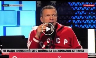 Stand-up from Solovyov about the launch of drones on Pskov