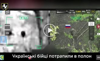 Оператори дронів звільнили трьох українських воїнів із полону