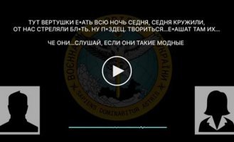 Российский оккупант жалуется, что бойцов ВСУ не останавливают даже пули