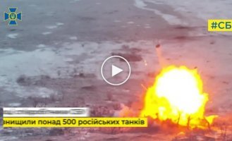 SBU works: What could be better than destroyed equipment of the invaders