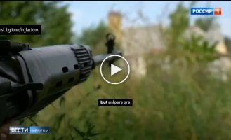 Окупант в ефірі РосТВ заявив, що навмисне калічував українських полонених