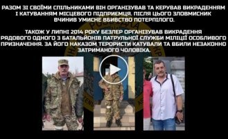 Довольно интересный перехват публикует ГУР, на котором игр безлер рассказывает о своем отношении к высшему руководству России