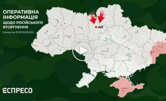 Актуальная карта боевых действий