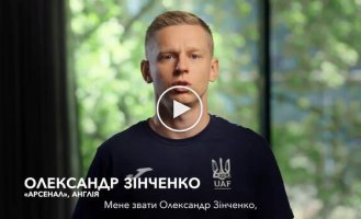 Players of the national football team recorded a video for the start of Euro 2024