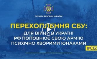 В россии забирают на войну даже психически больных парней