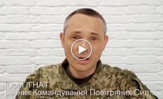 Семь из восьми вражеских ракет сегодня сбили наши силы ПВО – командование ВС ВСУ