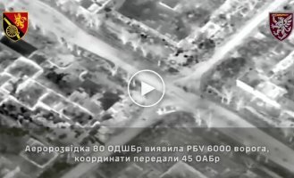 Destruction of the Russian Smerch-2 rocket launcher in the Donetsk region