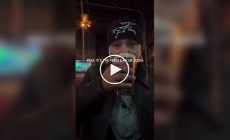 Не лучшее начало 2026 года