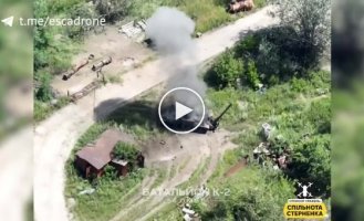 And the destruction of the 2S4 Tulipan self-propelled mortar by a kamikaze drone