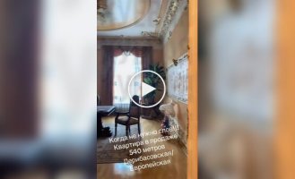 Позолочена квартира в Одесі