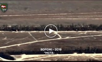 FPV drones destroyed two Russian artillery installations in the Kupyansk direction