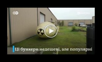 Бункер на случай ядерной войны