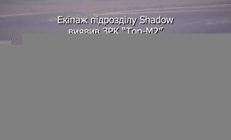 Дрон-камикадзе успешно атакует российский ЗРК Тор-М2