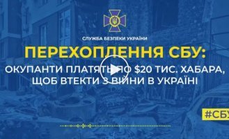 Оккупанты платят по 20 тысяч долларов взятки, чтобы сбежать с войны